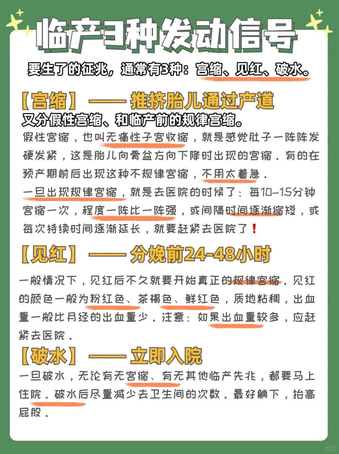 深圳试管婴儿避坑指南：高龄选机构必看8个关键