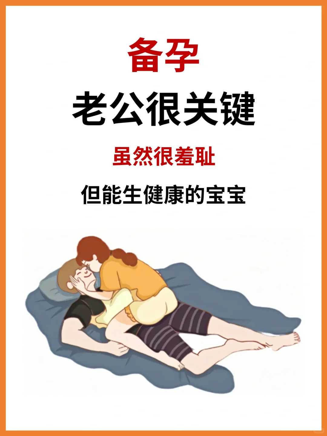 辅助生殖试管婴儿