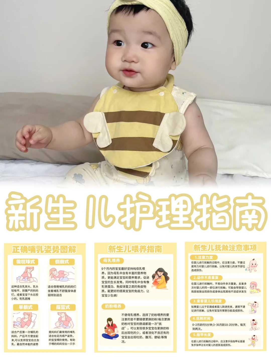 辅助生殖试管婴儿