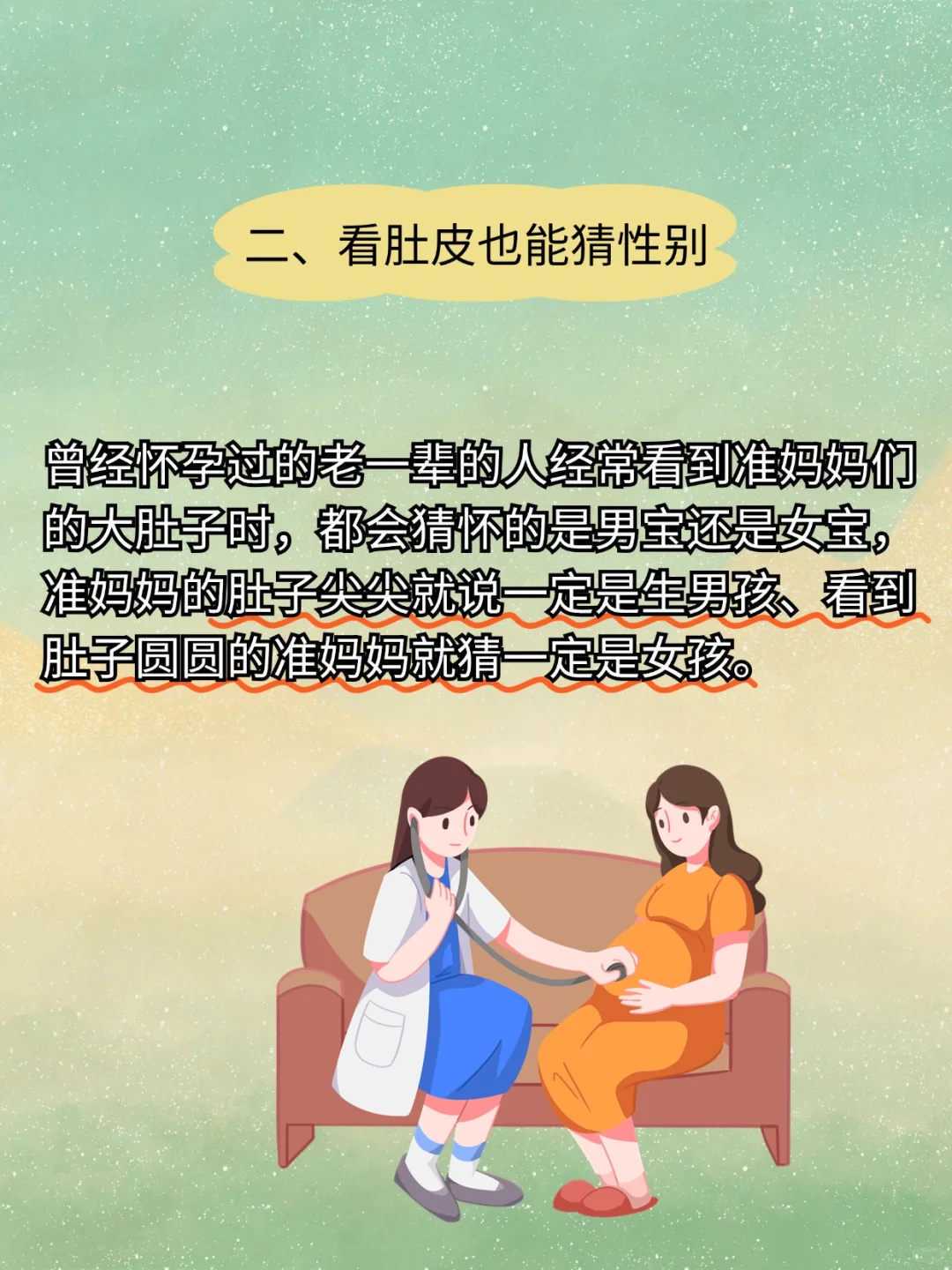 辅助生殖试管婴儿