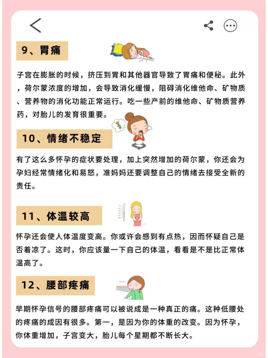 深圳试管婴儿