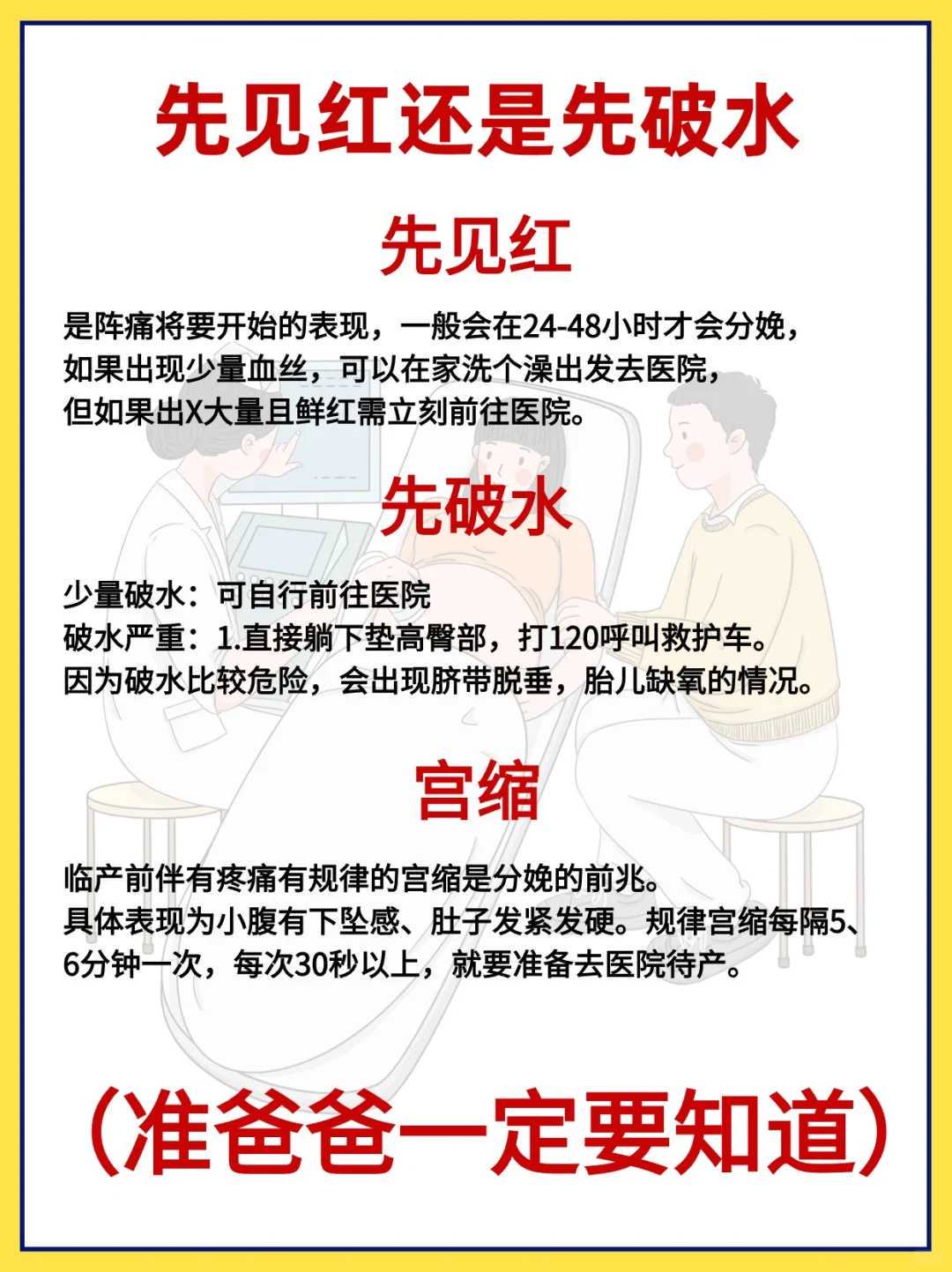 辅助生殖试管婴儿