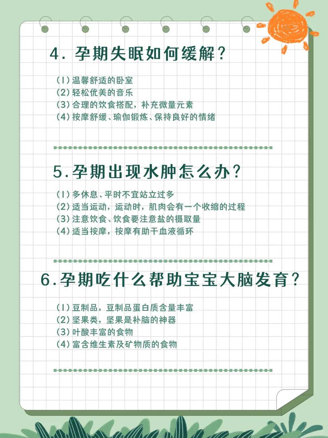 辅助生殖试管婴儿