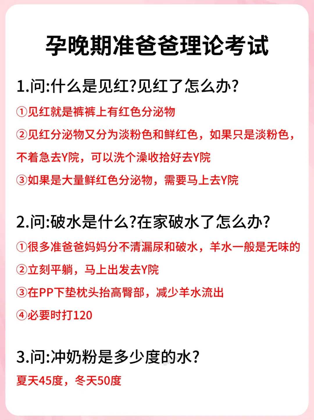 辅助生殖试管婴儿