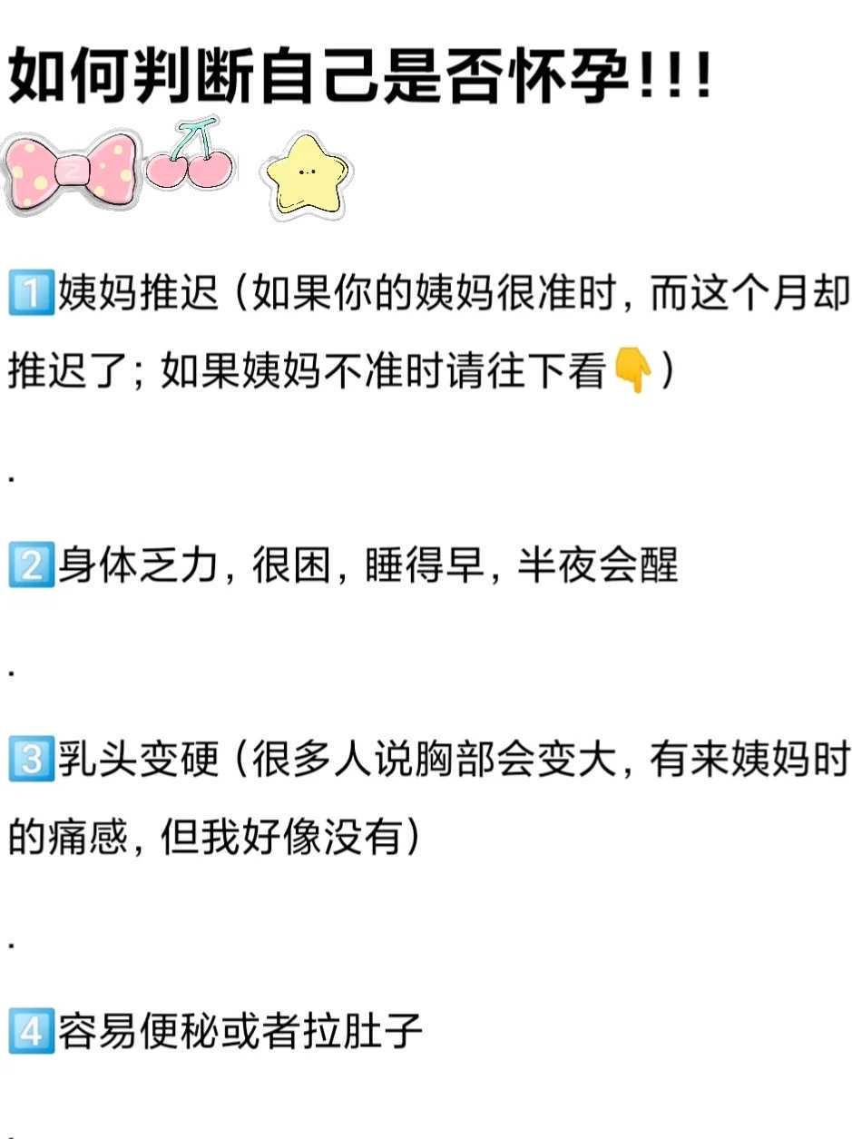 辅助生殖试管婴儿